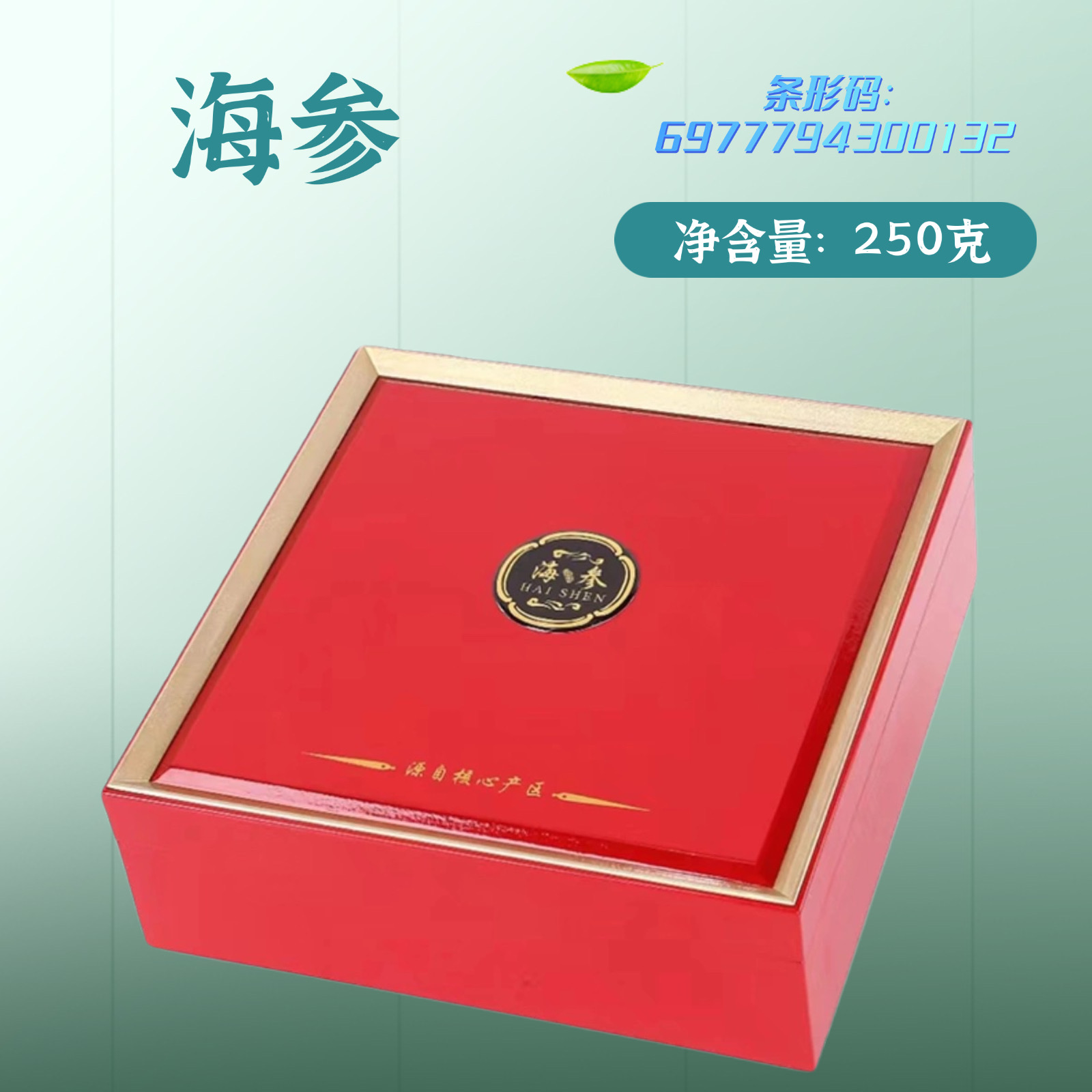 清肝明目養生茶